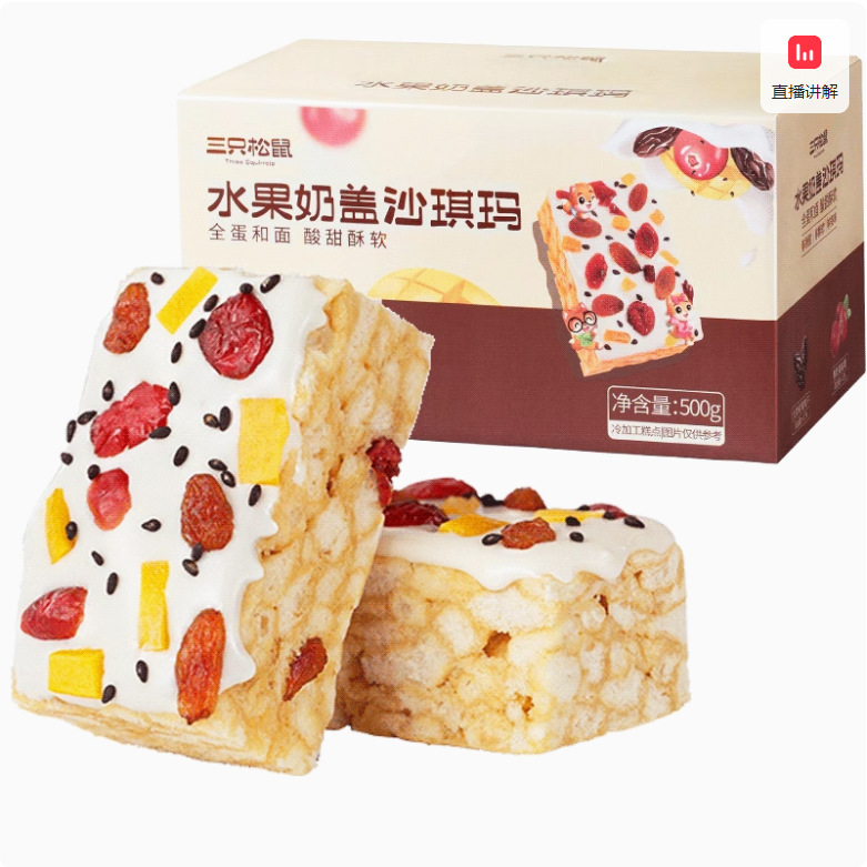 [핫상품-과일우유캡 샤키마 500g/박스]