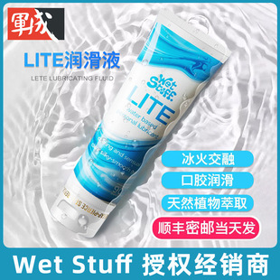 WetStuff�M��Wet Stuff �����ͣ�����LITE��Һˮ���ԝ�����gang��