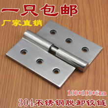 �Ӻ�304���P䓹��I�q朿ɲ�ж����O������Óж����q�100*100*6