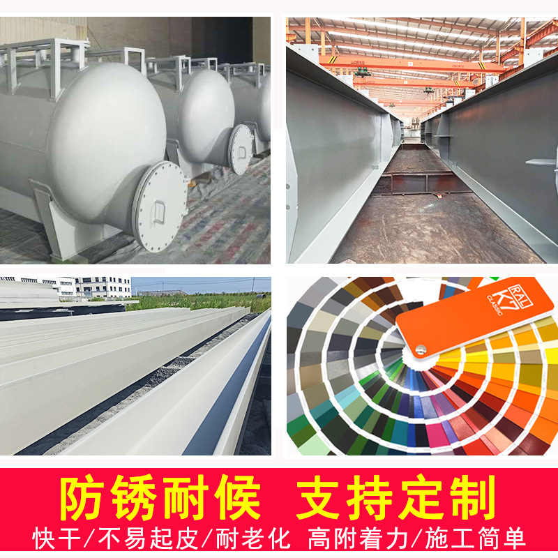 佐敦油漆 船舶厂房钢铁桥梁工程储罐防腐涂料富锌漆 环氧富锌底漆