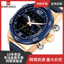 NAVIFORCE NF9128M ʿƤʯӢ ָ˫ҹ