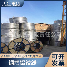 䓽g�� �о�X�g��LGJ JL/G1A-240/30 24*3.6+7*2.4늾���|���l