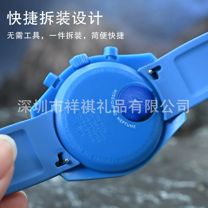 Planetary silicone watch strap, 20mm