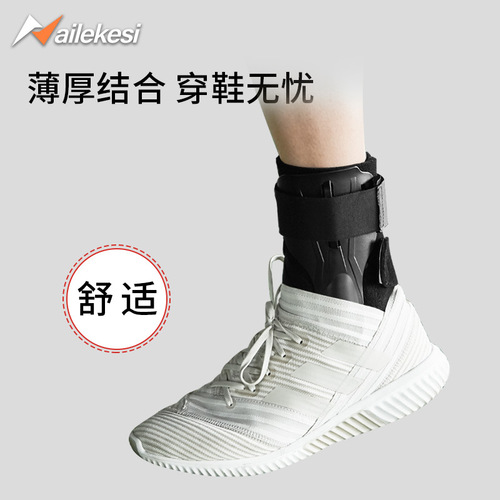 Ankle brace men's fixed sprain recovery protective gear foot protection sprained foot professional joint ankle brace brace recovery basketball