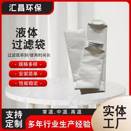 除尘设备配件;滤袋;电磁阀