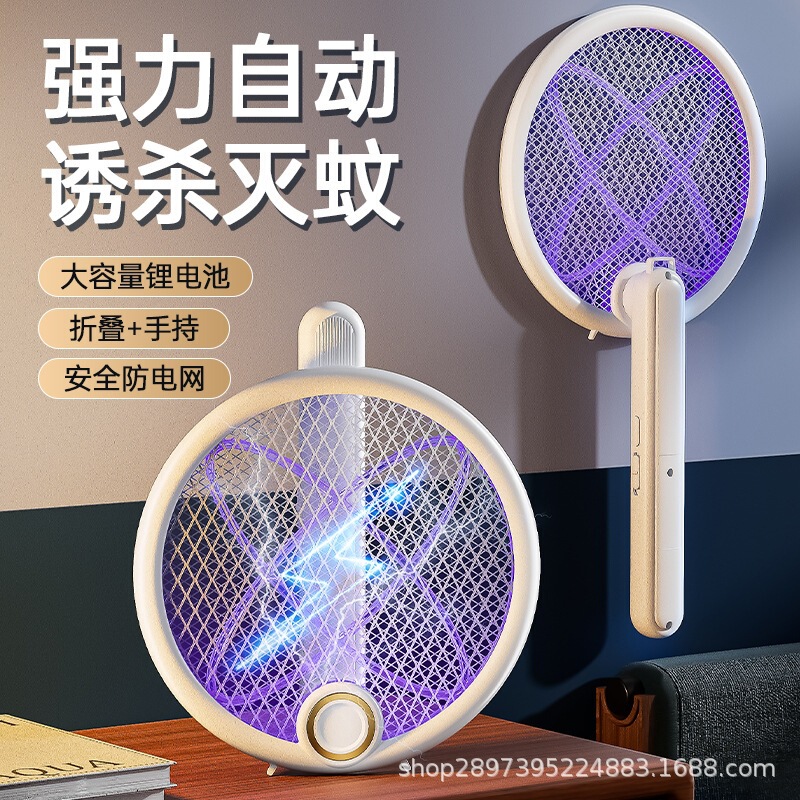 Foldable Electric Mosquito Swatter, Rechargeable Household Lithium Battery, Two-In-One Electric Mosquito Swatter and Mosquito Killer Lamp, Exclusively for Cross-Border Sales Foldable Electric Mosquito Swatter, Rechargeable Household Lithium Battery, Two-In-One Electric Mosquito Swatter and Mosquito Killer Lamp, Exclusively for Cross-Border Sales