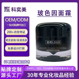 液态精华;面霜;贴片面膜