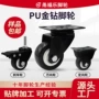 金钻pu定制工业脚轮