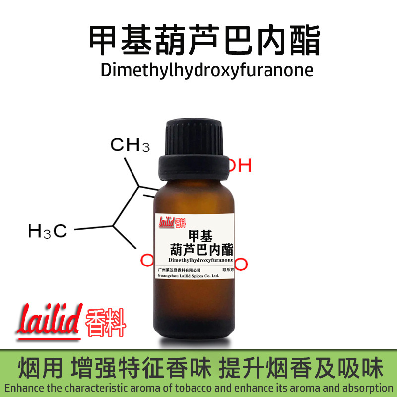 3-Hydroxy -4, 5-Dimethyl -2(5H) Furanone Tobacco Tobacco Flavor Methyl Gourd Lactone 3-Hydroxy -4, 5-Dimethyl -2(5H) Furanone Tobacco Tobacco Flavor Methyl Gourd Lactone