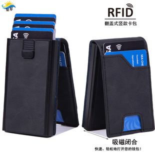 �羳�¿�๦��RFID���I�X�Ͻ𿨰����ÿ������X�A�̄պ��s�࿨λ