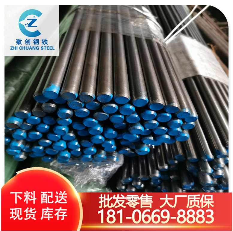 9SMnPb36易切削钢 现货直销9SMnPb36+C圆棒 可拉丝冷拉研磨