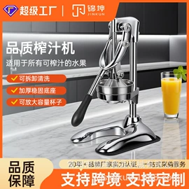 肉品加工设备;手动榨汁器;家用面条机