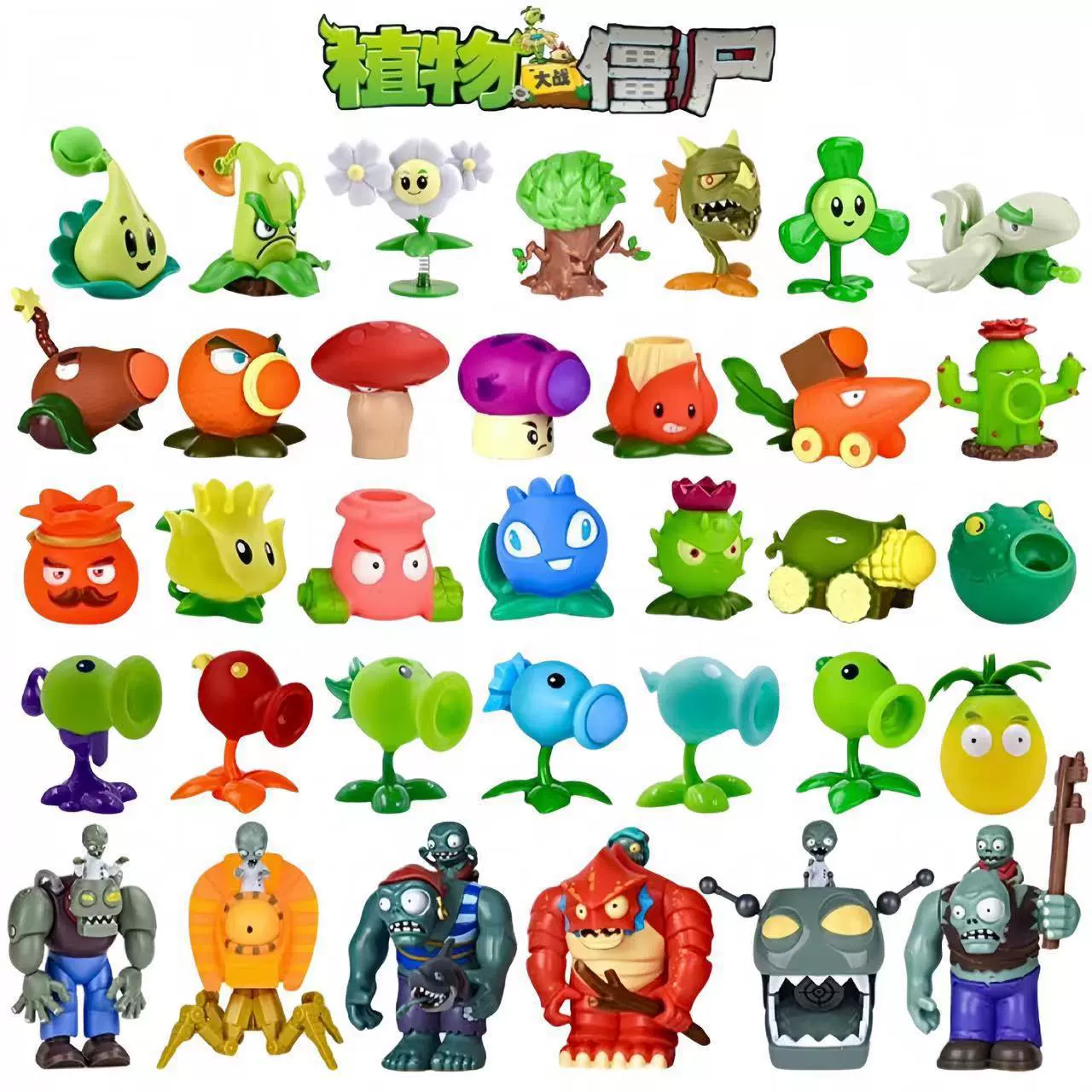 Игрушка Plants vs. Zombie, крупная партия, пулемёт-Гатлинг с выбросом зомби, горохострел, гигантский докторский