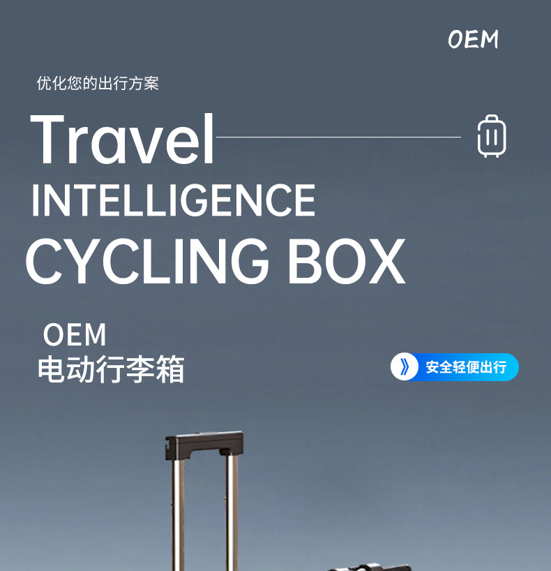 Traveling Abroad, Tourist Attractions Can Be Used as Electric Suitcases, Which Can Be Used as Alternatives to Folding Bicycles to Carry Things