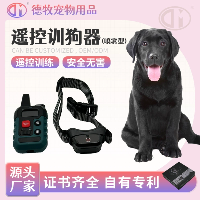 Amazon Hot дистанционного управления дрессировщик поведения дрессировщик водонепроницаемый перезаряжаемый удаленный дрессировщик собак