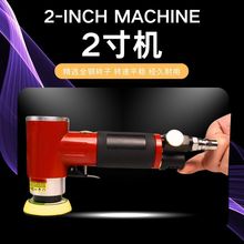 定制Logo2寸偏心打磨机研磨机迷你手持抛光机942砂纸机气动工具