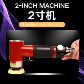 气动打磨机;气动抛光机;气动工具配件