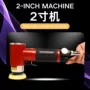 迷你气动手持定制砂纸机