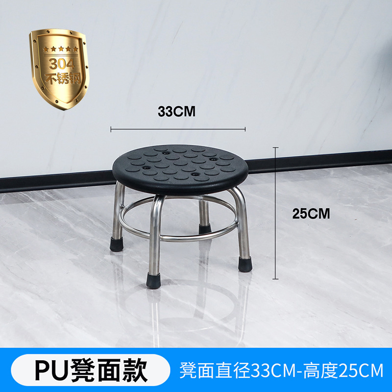 不锈钢圆凳304加厚凳子工厂车间实验室高脚凳酒吧椅子餐椅|undefined