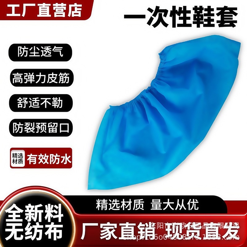 一度に厚い不織布靴カバー防塵学生成人家庭用室内機械室足カバー滑り止め耐摩耗足カバー|undefined