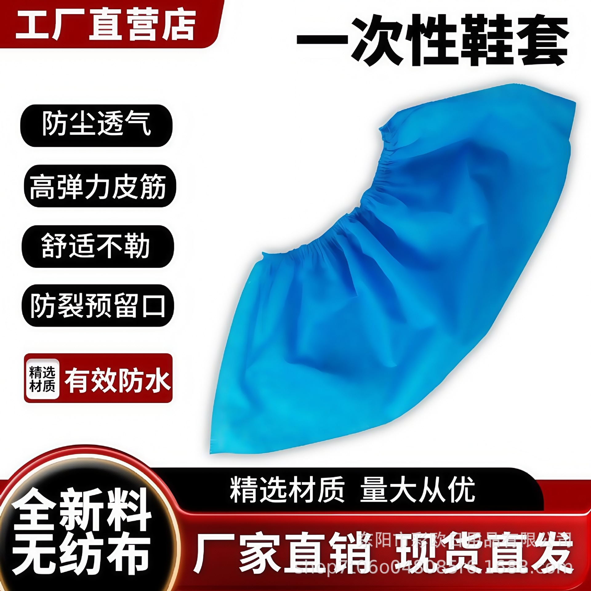 disposable shoe cover indoor home guest room non-woven fabric breathable， wear-resistant and non-slip washable universal extra thick booties