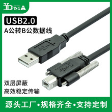 USB2.0�D����B�����i��������ӡ�C�B�Ӿ����ڹ��I���C�B�Ӿ�1.5��