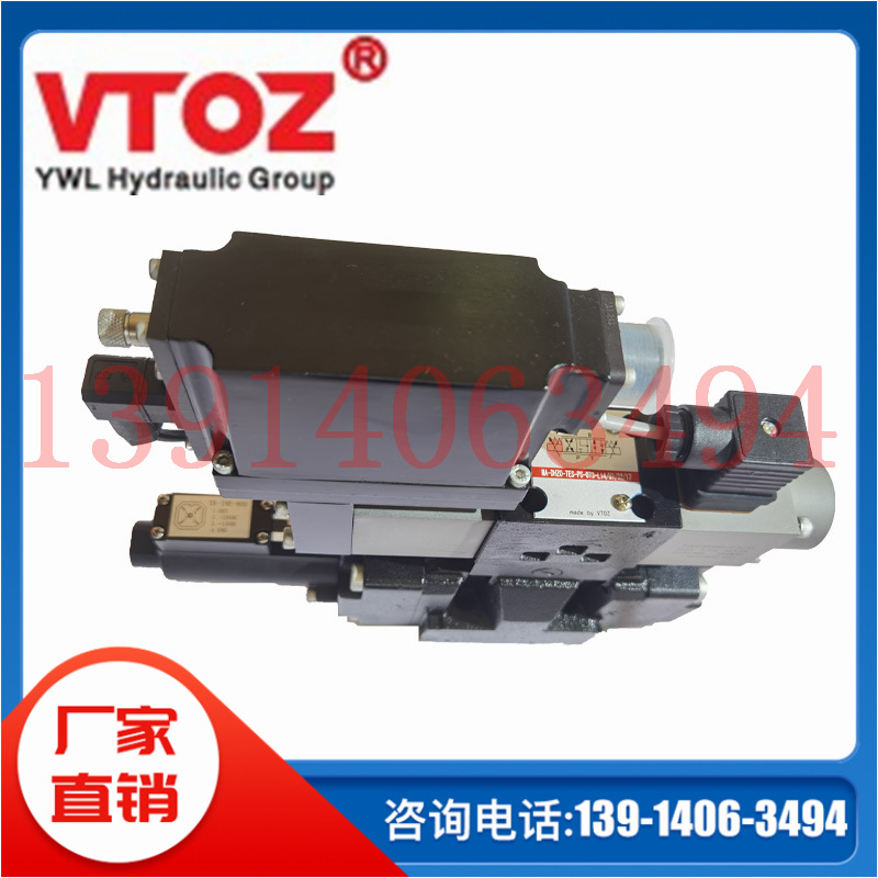 MA-DPZO-A/AES/DS-PS-171-S/L/D5/3维拓斯VTOZ先导式比例方向阀