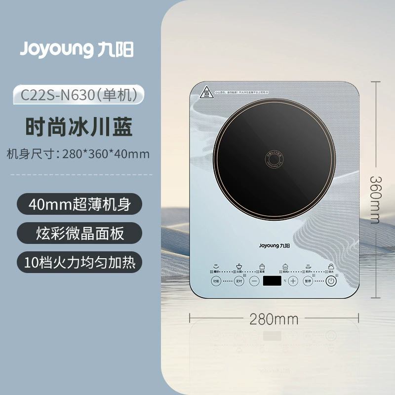 九阳 электрозарядный набор, 2200W