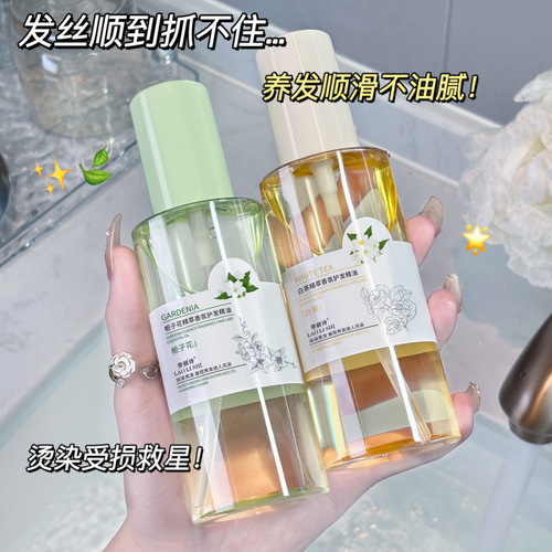 Laurice White Tea Gardenia Essence Perfume Hair Treatment Oil Improves Frizz, Lightweight, Fluffy, Soft, Smooth, Long-lasting Scent