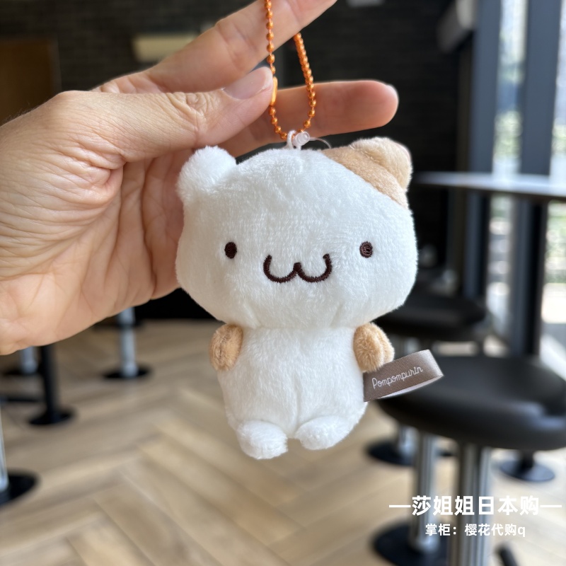 Colgante de Peluche Animado de Terciopelo y Algodón PP para Bolso