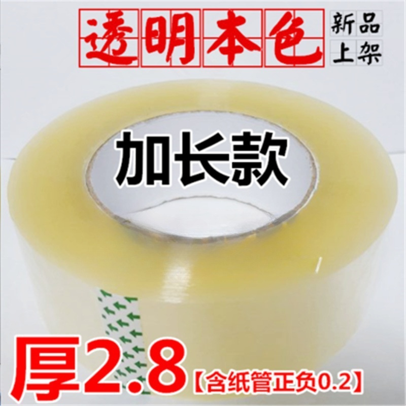 8권 [빠른 발행] - 4.3 원색 2.8 두께 195 [업그레이드 및 확장 버전]