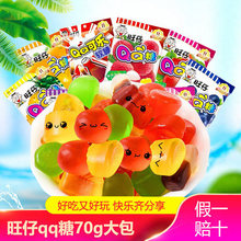 ����������70g�˴���ɘ�ζ��ͯˮ��ζ��֭����qܛ���ǹ�����b