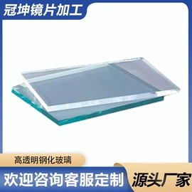 深加工玻璃;玻璃加工;其他建筑玻璃