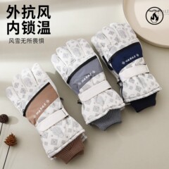 滑雪手套男冬季新款加绒防寒保暖户外骑行玩雪防滑防泼水全掌触屏
