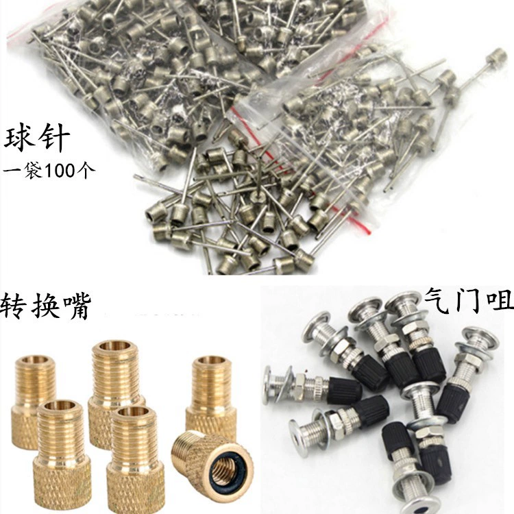 Оптовая внутренняя трубка клапан мяч игла преобразования шин сопло клапан воздуха Пирс воздушное сопло насос аксессуары