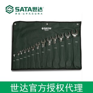 Shida Authorized sata Tools 13 Pieces Fully Polished Double Open End Wrench Set 09029