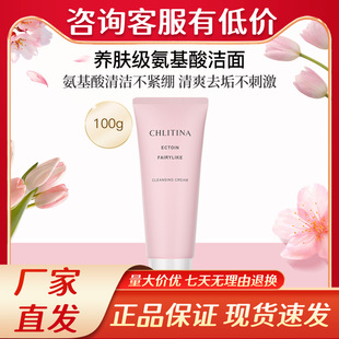 �����������˶�����˪100g������ϴ���̝������坍�o�w������͸