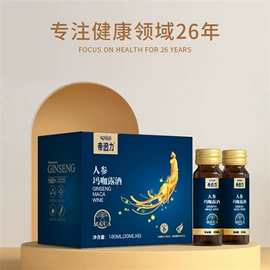 配制酒浸泡酒;其他居家日用;消毒抑菌套装