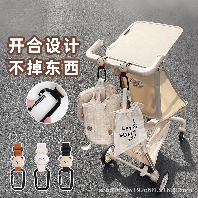 Cross-Border Hot-Selling Stroller Hook Leather Stroller Hook Stroller Universal Accessories Large Aluminum Alloy Bag Hook Cross-Border Hot-Selling Stroller Hook Leather Stroller Hook Stroller Universal Accessories Large Aluminum Alloy Bag Hook