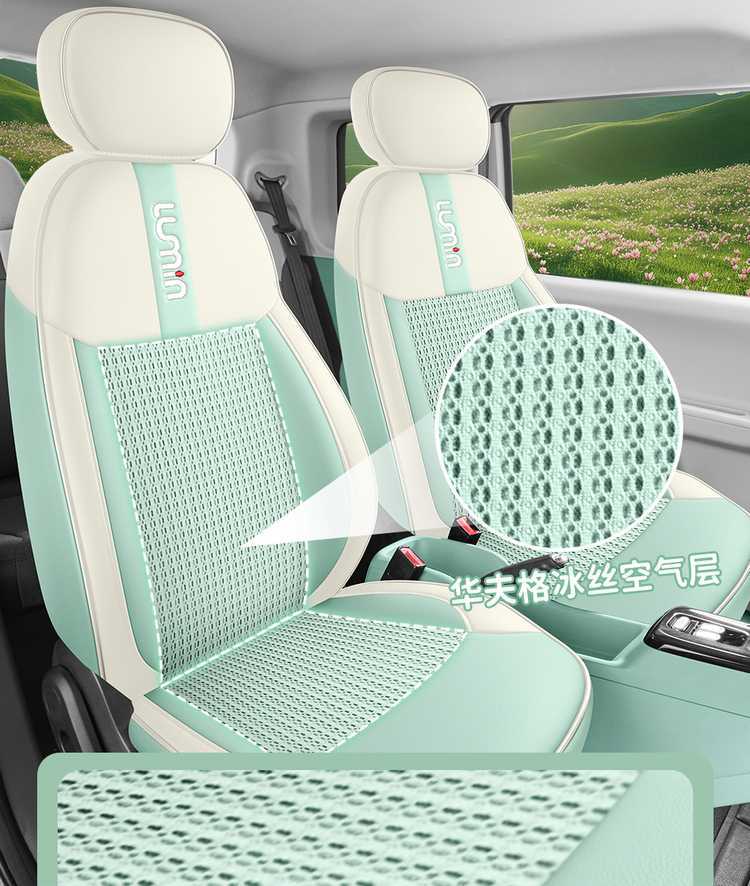 Changan Lumin Glutinous Corn Special Car Seat Cover for All Seasons, Fully Surrounded Cushion, Cartoon Ice Silk Seat Cover