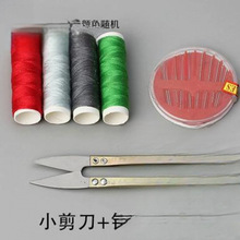 diy����/�錚�z�i߅Һ/�ֹ�ɳ�����diy���ω����ꉾ����