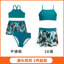 新款女孩泳衣大童分体儿童泳裤锦纶高弹三件套网纱裙女童活力