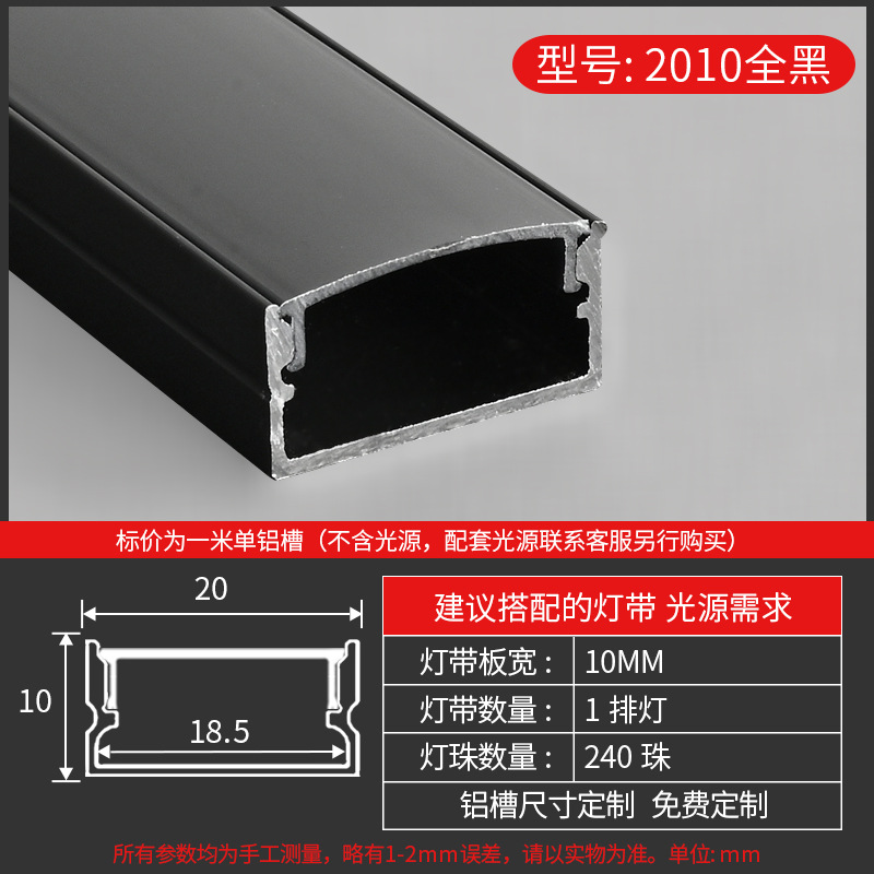 Tira de luz LED lineal con ranura, canal lineal de aluminio, instalación oculta, canal de luz de aleación de aluminio integrado, alta reproducción de color