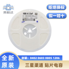 ����Ʒ������ CL10A476MQ8QRNC �NƬ��� 0603 47UF 6.3V 20% X5R