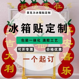 徽章;台卡;冰箱贴