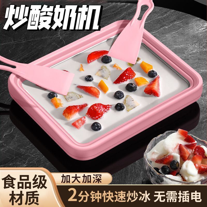 Homemade Fried Yogurt Machine, Household Non-Electric Mini DIY Ice Cream Maker, 304 Stainless Steel Children's Fried Ice Machine Homemade Fried Yogurt Machine, Household Non-Electric Mini DIY Ice Cream Maker, 304 Stainless Steel Children's Fried Ice Machine