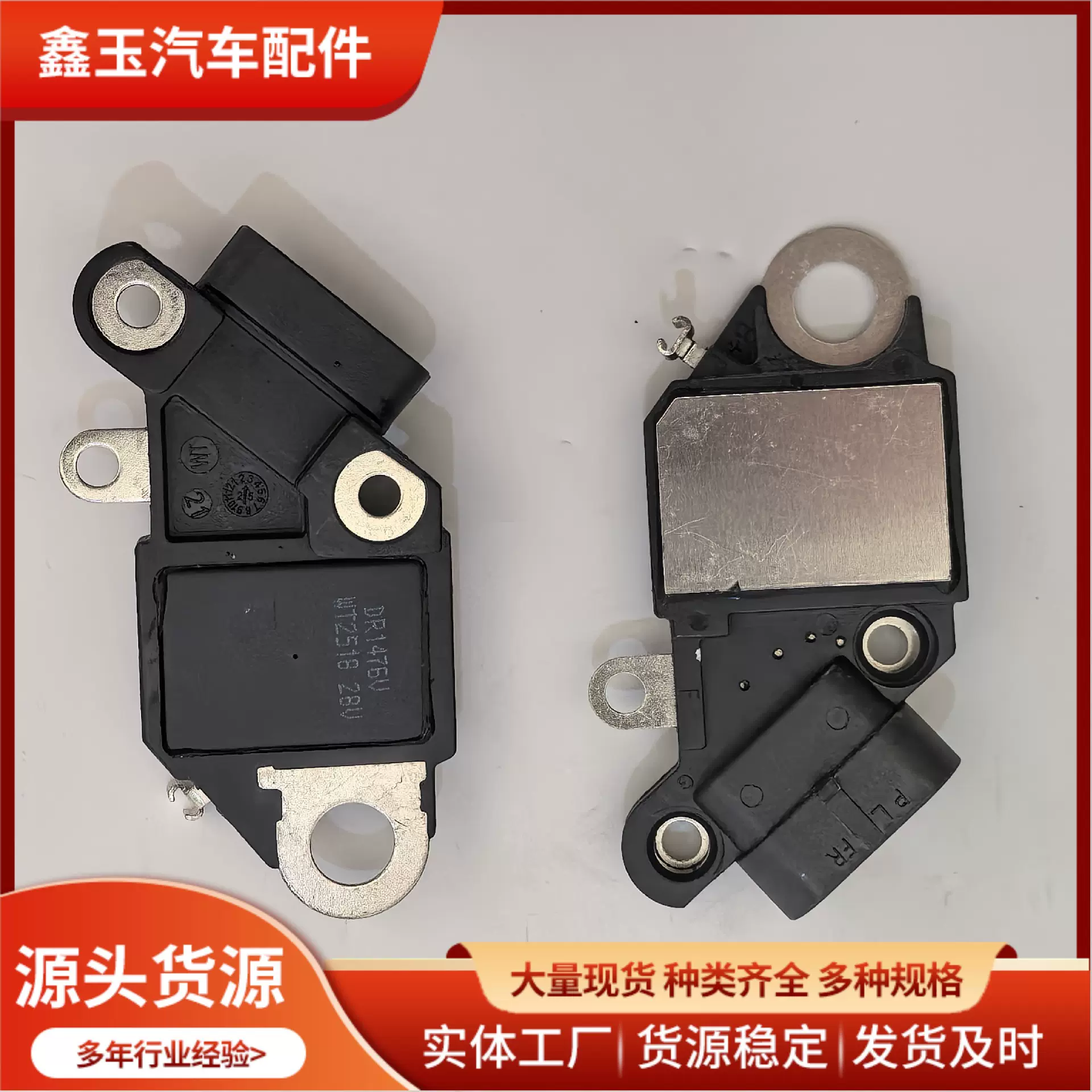 24si调节器配件于龙工康明斯挖掘机305汽车24V四插发电机大功率