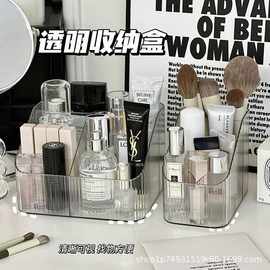 化妆品收纳盒桌面梳妆台护肤品口红化妆女孩刷子高级感塑料置物架
