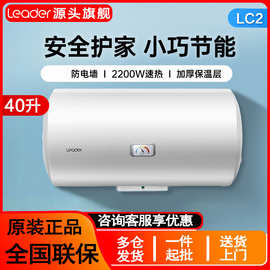 严选-海'尔统'帅智家电热水器洗澡家用60升一级能效节能