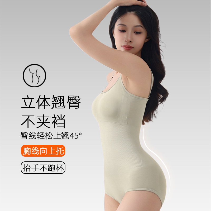 连体收腹束腰塑身衣女美体塑型全身强压束身塑形内衣 瘦身衣强效|undefined